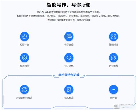AI高级个人助手智能文案生成器 作者 上海雷布泽科技有限公司 - (iOS アプリ) — AppAgg