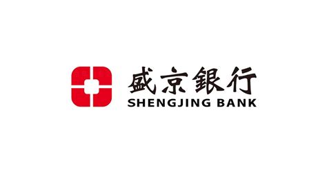 盛京银行标志logo图片-诗宸标志设计