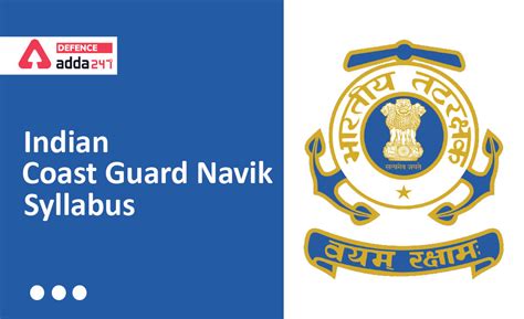 ICG Navik Syllabus 2024 and Exam Pattern 2024, Check in Detail