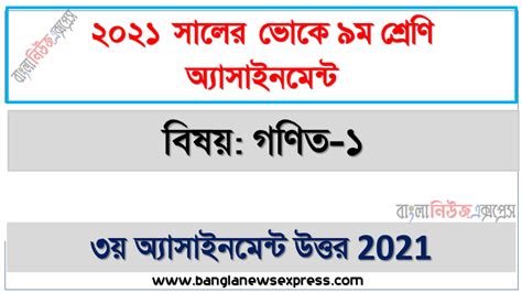 Class 9 11th Week Assignment Solution 2021 的图像结果