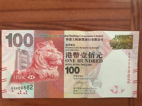 匯豐銀行 港幣100 連鈔 靚number, 興趣及遊戲, 收藏品及紀念品, 錢幣 - Carousell
