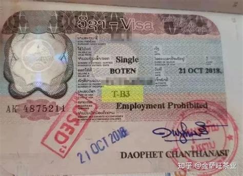 【老挝证件】中国人在老挝护照办证的简单说明 - 知乎