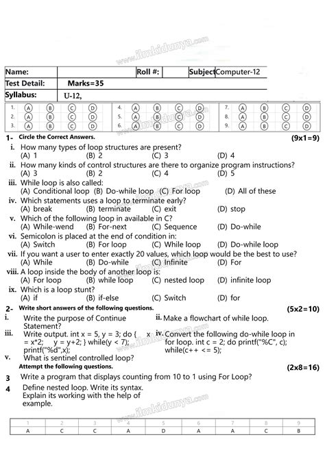 Image result for 2nd Year Computer 12 Chapter Programs