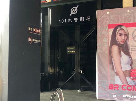 江海区一酒吧突然停业 40多名员工投诉工资被拖欠_邑闻_江门广播电视台