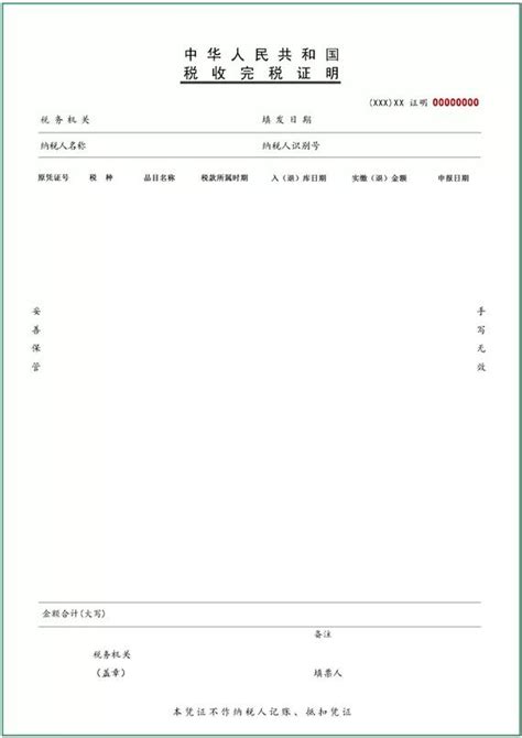 北京小客车指标申请审核未通过？申请复核超级攻略来了！_信息