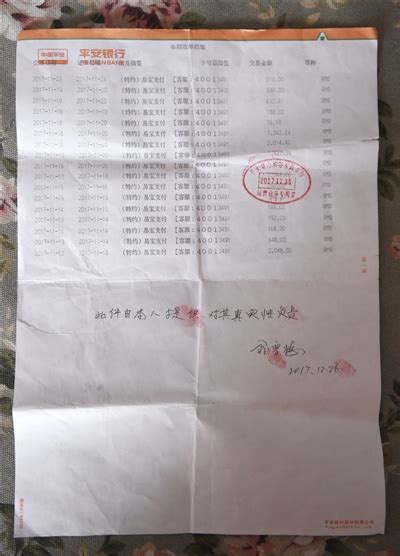 12岁少年为打游戏偷绑妈妈信用卡 半月刷2万多元_新浪江西_新浪网
