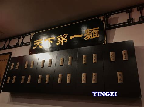 广州坚记面馆，几十年的老店，做最正宗的伊府面和生旦面（竹升面） – 宁乐熙旅行笔记