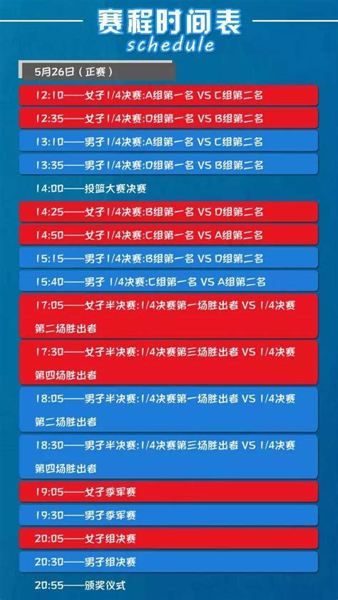 2019篮球世界杯完整赛程表 中国男篮、美国队比赛时间-太仓稊米网-新闻网