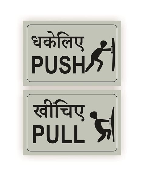 Good Print Zone: Push and pull door sticker print on 120 micron PVC ...