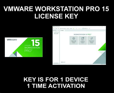 Vmware Workstation Pro 15 License Key Genuine 1 Device 1 | Desertcart INDIA