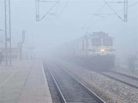 Train Delay: आज फिर अलग-अलग जगहों से दिल्ली आने वाली 18 ट्रेनें लेट ...