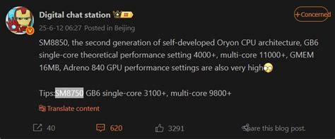 Qualcomm Snapdragon 8 Elite Gen 2's Performance Numbers Leaked and it's ...