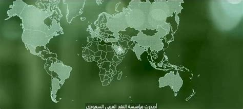 India asks Saudi Arabia to take corrective steps on bank note - IBTimes ...