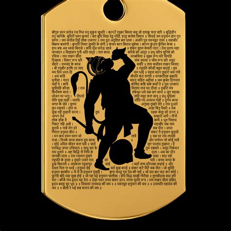 Buy Hanuman Chalisa Locket for Men Online at the Best Price