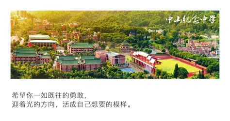 中山大学2022广东高考录取分析—含专业录取分数，2023届考生收藏！ - 知乎