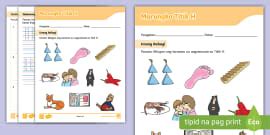 Marungko Titik R Worksheet | Philippines | Twinkl