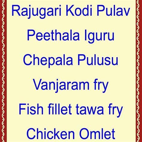 BAMMA RESTAURANT, Vijayawada - Restaurant Reviews, Phone Number ...
