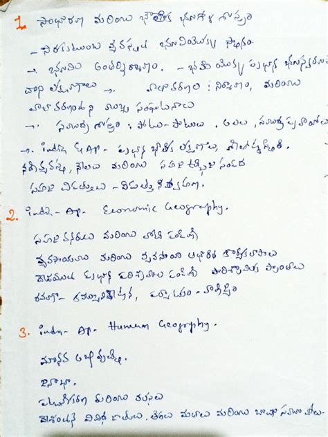 Geography Notes.pdf 的图像结果