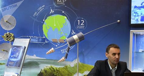 俄专家指出卫星通信的优点 - 俄罗斯卫星通讯社