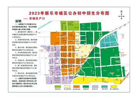 2023年天津市各区小升初招生入学最新政策汇总_小升初网