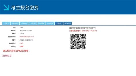 湖北武汉成人高考2022年度院校招生专业及报名流程解析(报名入口) - 知乎