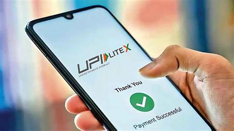 UPI Lite Update: ಯುಪಿಐ ಬಳಕೆದಾರರಿಗೆ ಹೊಸ 'Transfer Out' ಫೀಚರ್ ಪರಿಚಯ! ಇದರ ...