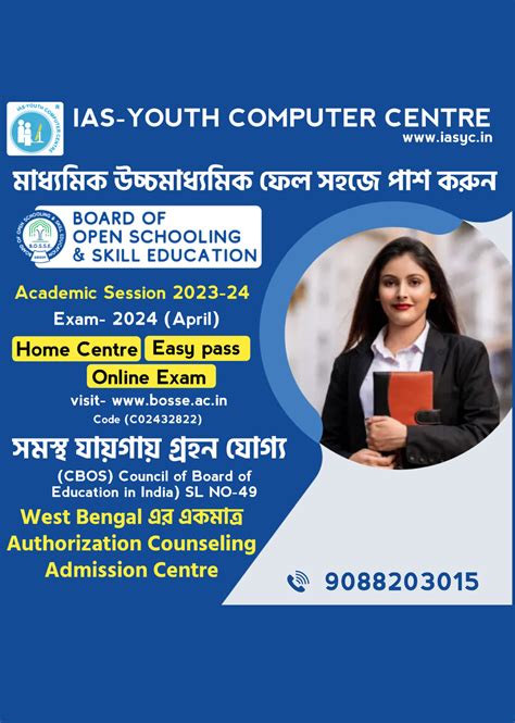 Student zone || IASYC