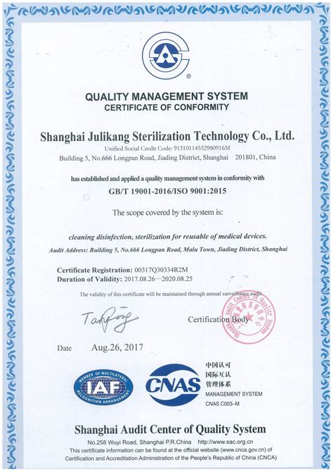 ISO9001证书办理ISO9001标准 - 知乎