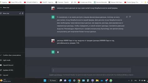 Использование ИИ Chat GPT для финансового анализа предприятия. - YouTube