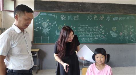 以生命关怀教育打造随班就读校园支持体系——张媛媛,教育,在线教育,好看视频
