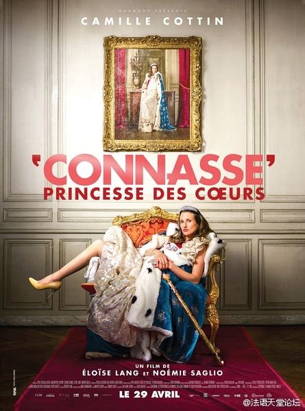 [2015][法国][喜剧][憨憨公主的心思/Connasse,princesse des coeurs][中法字幕][1G] - 法语电影 ...