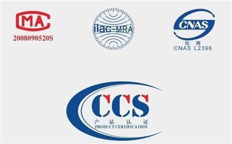 重庆CMA证书认证办理，拥有专业的代办团队_重庆智汇源认证服务有限公司