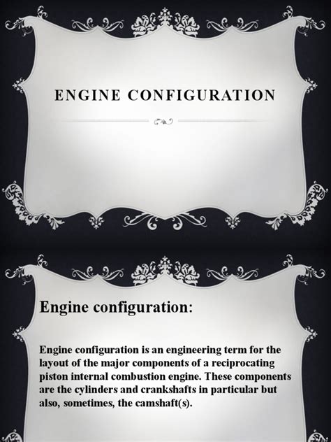Engine Configuration 的图像结果