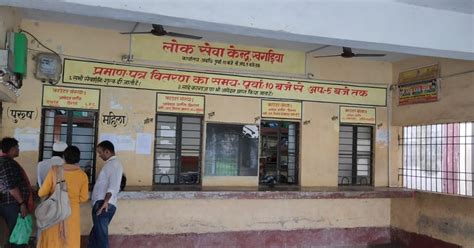 RTPS रैंकिंग में खगड़िया नंबर-1, समय सीमा के अंदर इतने प्रतिशत मामले ...