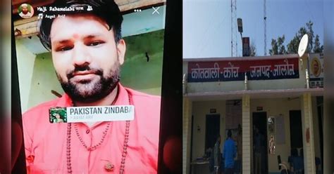 SP leader posted Facebook status by writing Pakistan Zindabad Video ...