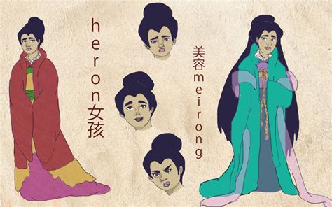 Alexandra Hamlin Animation — Meirong Character Sheet