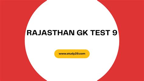 Rajasthan GK Test 9 — राजस्थान राज्य में आयोजित विभिन्न प्रतियोगिता ...