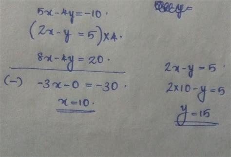 5x-4y=-10 y=2x-5 Help Plz - Brainly.in