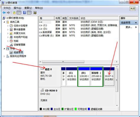 U盘分区后只显示一个怎么办?_当客下载站