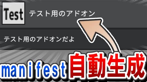 Image result for Minecraft JSON Generator