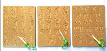 FUTUREZ KEY Odia (Oriya) Alphabets learing toy Price in India - Buy ...
