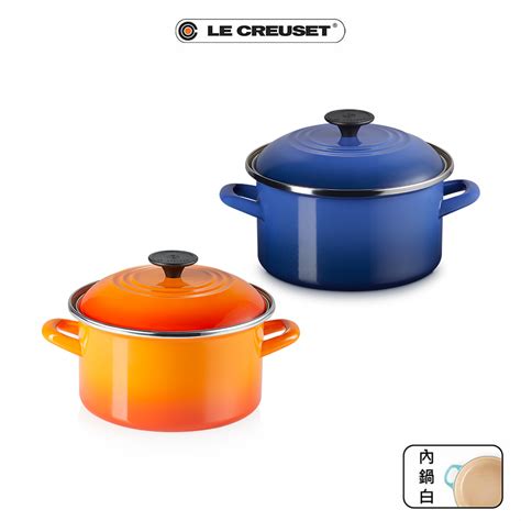 【Le Creuset】琺瑯便利湯鍋20cm(英國藍/火焰橘) - 全聯全電商