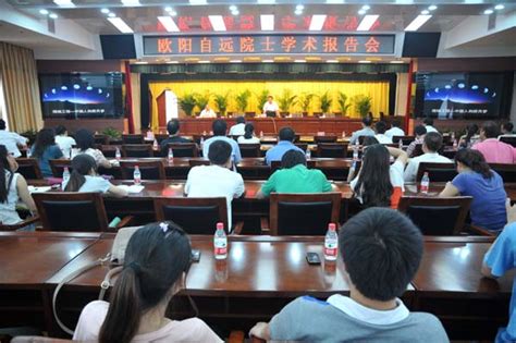 新疆分院参加新疆留学人员联谊会年会活动----中国科学院新疆分院