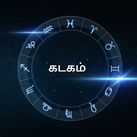 Today Rasi Palan : இந்த ராசியினருக்கு இன்று (ஜூன் 28, 2022) பணவரத்து ...