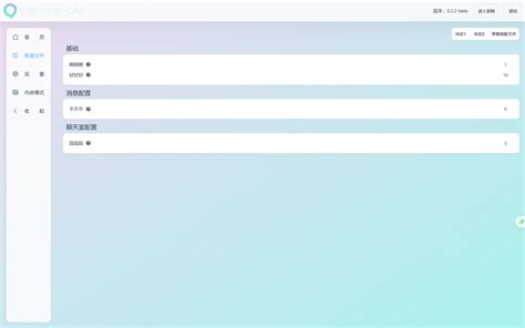 Image result for Message Plus App