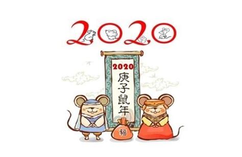 2020年鼠年化解太岁 *** ，2020年化太岁有用吗！_易学道堂网