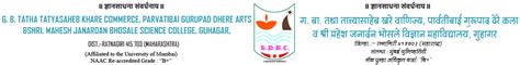 KHARE DHERE BHOSALE COLLEGE - GUHAGAR | Home | KDBC GUHAGAR