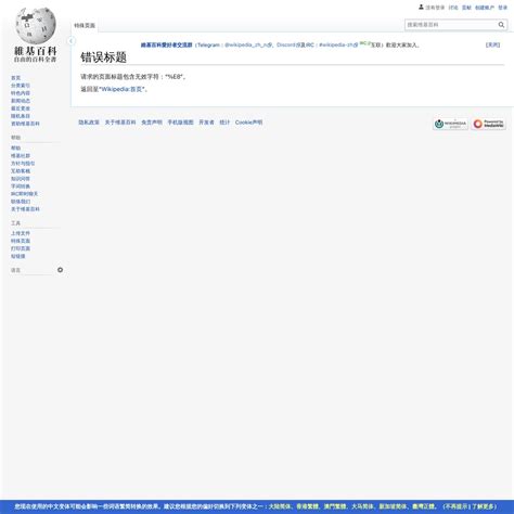 Zh Wikipedia Org Country