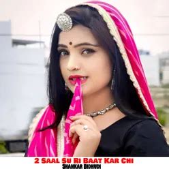 Tharo Haath Pakad Taai Chhori Dhak Dhak Wa Lag Gi MP3 Song Download | 2 ...