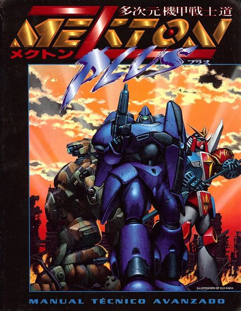 Mekton Plus: Advanced Technical Manual : Amazon.in: Books